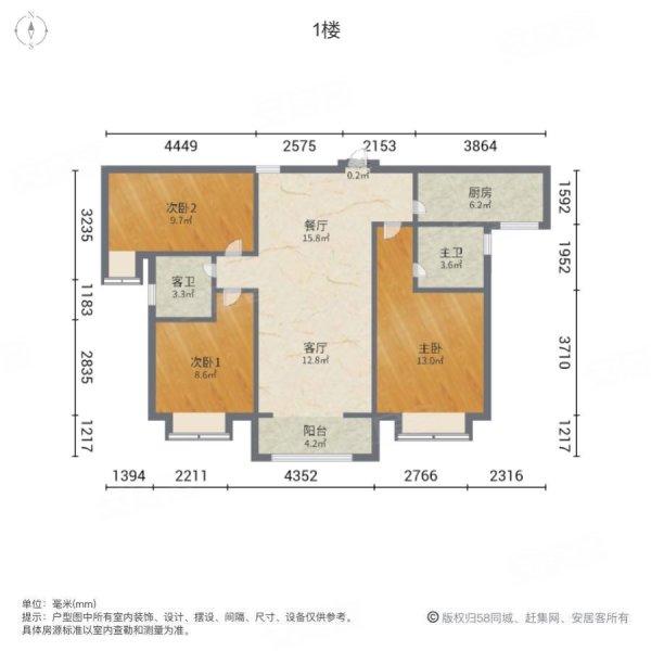 碧桂园3室2厅2卫124㎡南北85万