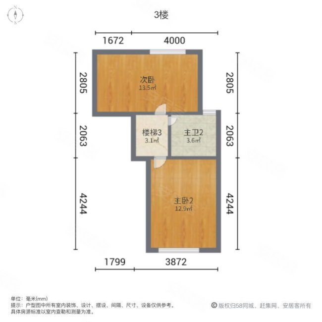 淄博房產網>淄博二手房>臨淄二手房>大高中二手房>棠悅>650_650