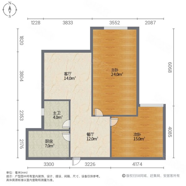 航天首府2室2厅1卫95.5㎡南北59万