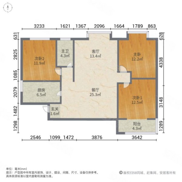 星光东昌丽都(南区)3室2厅1卫123㎡南126万