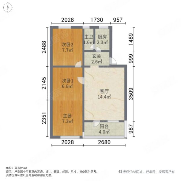 先烈东二横路11号大院3室1厅1卫83.52㎡南260万