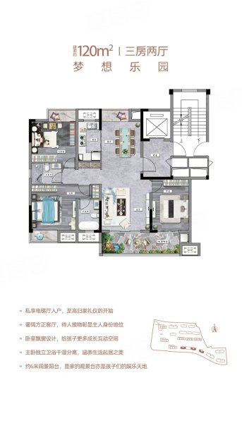 金鹏长江上著3室2厅2卫120㎡南北90万