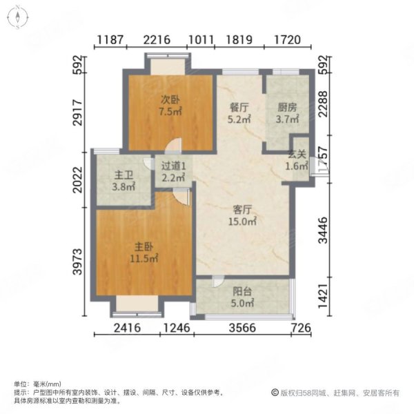 永泰花苑2室2厅1卫83.39㎡南北384万