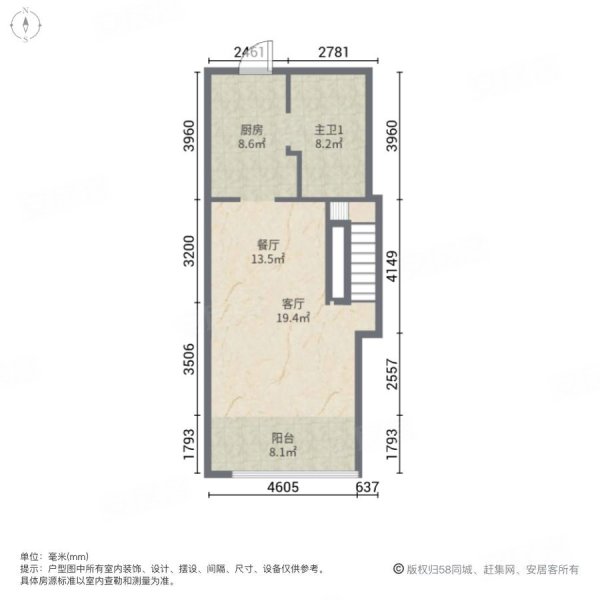 芝荟时光2室2厅2卫42㎡南39万