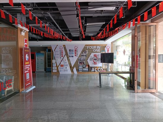 广电文化创意产业园 