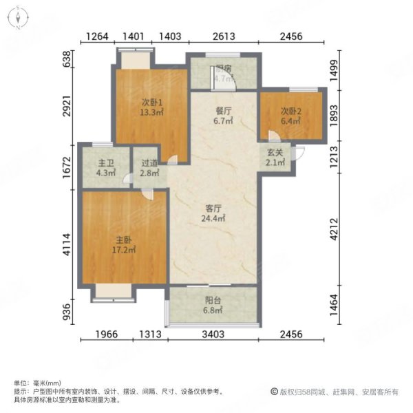 国际新城3室2厅1卫118.47㎡南北125万