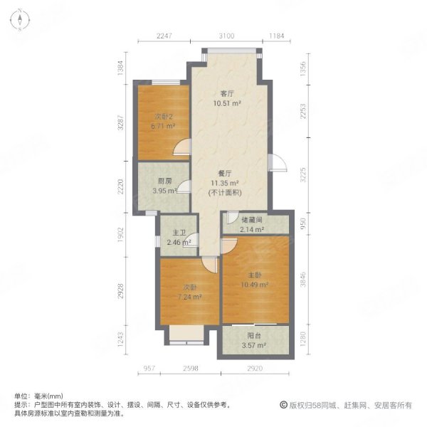 赞成湖畔居3室2厅1卫108.55㎡南384万