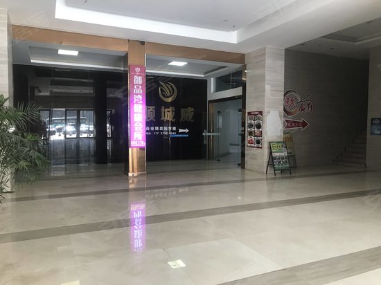 顺城威商业写字楼 