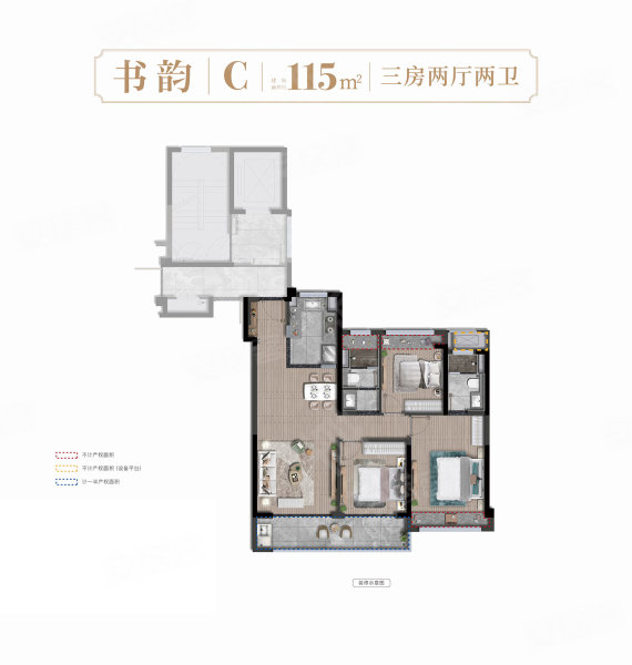 长安里3室2厅115㎡230万二手房图片