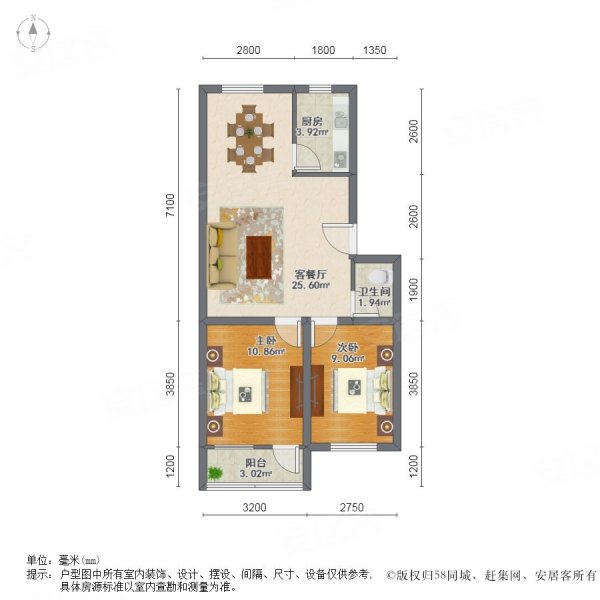 岳阳西里2室2厅1卫71.35㎡南北298万