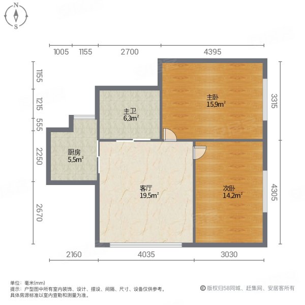 嘉禾花园(铁西)3室2厅2卫92㎡南北95万