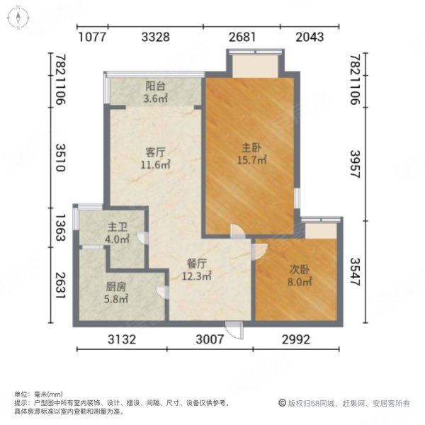 常德御景江南户型图图片