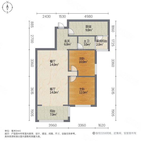 嘉合万世华庭2室2厅1卫89.8㎡南北61万