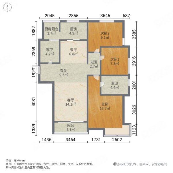 城开首府3室2厅2卫125㎡南北106万