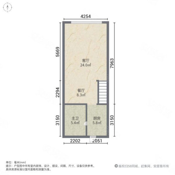 保利天际(商住楼)1室2厅1卫116.24㎡南135万