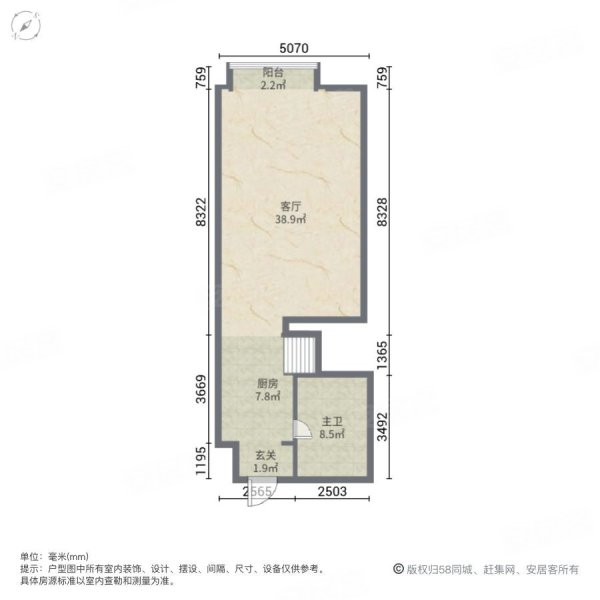 敏捷华美国际1室1厅1卫54.33㎡南北83万