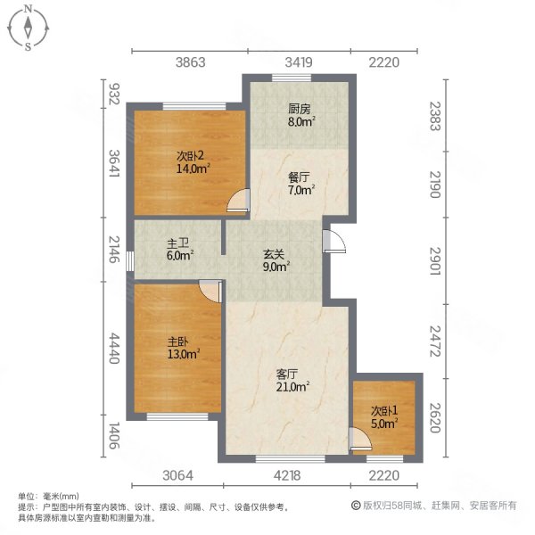 晨光绿景花园东区3室2厅1卫99㎡南北59.8万