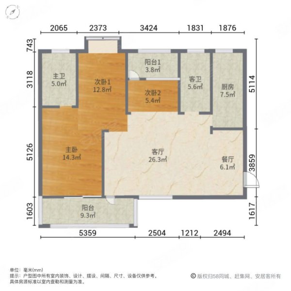 招商卡达凯斯3室2厅2卫116㎡南北85万