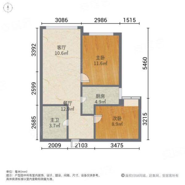 海亮大都汇3室2厅1卫96.01㎡南北68万