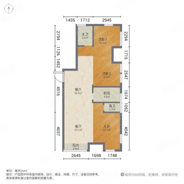 潮白生态城3室2厅2卫118㎡南北69万