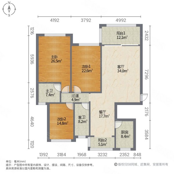 宏宇新城橡树湾3室2厅2卫130㎡南北72.8万