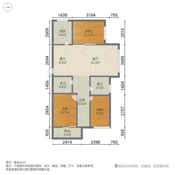 泰禾首府3室2厅2卫95.41㎡南北69万