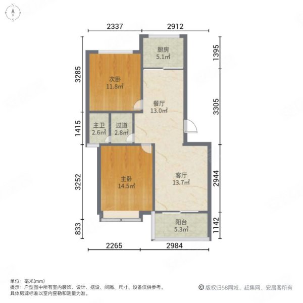 阳光翠湖嘉园2室2厅1卫90.81㎡南北24万