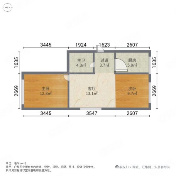 金色世界湾43  精装二室 轻轨欧亚 湿地公园 十一高 南溪