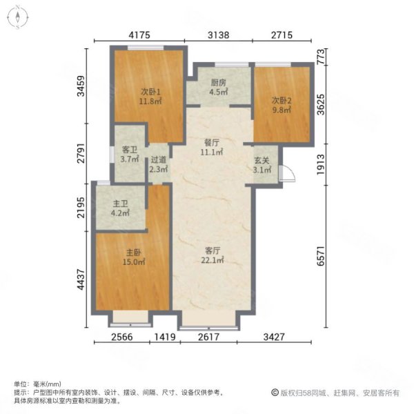 国瑞瑞城3室2厅2卫128㎡南北145万