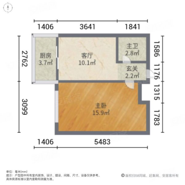 小铁道街小区1室1厅1卫45㎡南24万