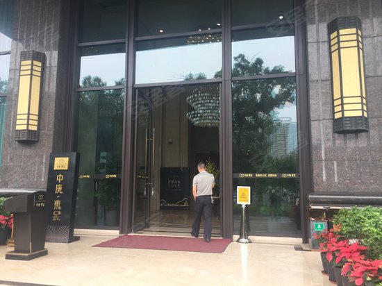 中庚红鼎天下(办公)