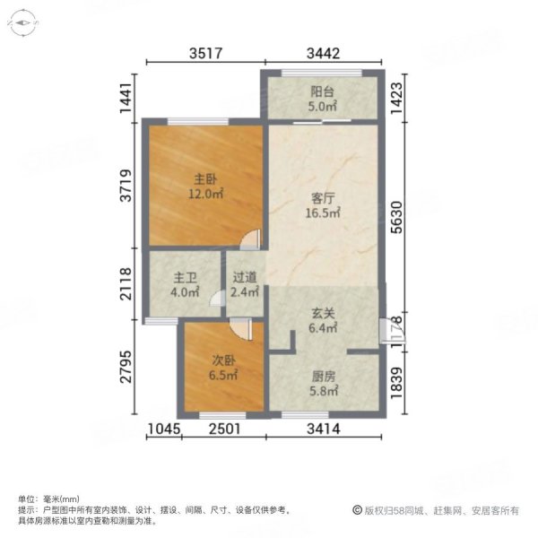 海悦馨苑2室1厅1卫82㎡南北130万