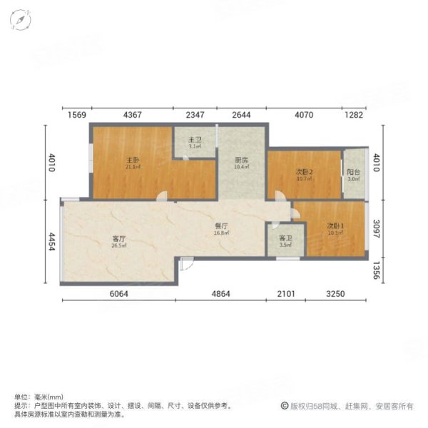 凤凰雅苑3室2厅2卫119㎡南北67万