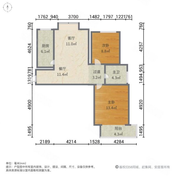 东林中学旁包土出 毛湾家园a区小高层  精装两房 随时可看房