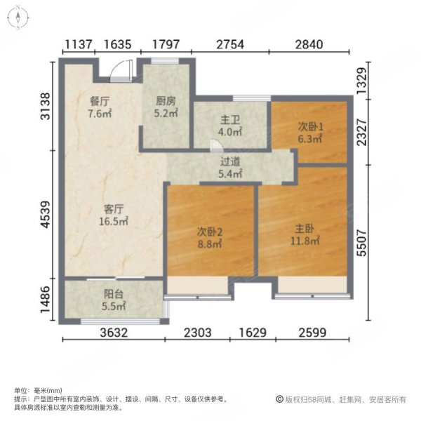 中南熙悦(东台)3室2厅1卫91.96㎡南52万