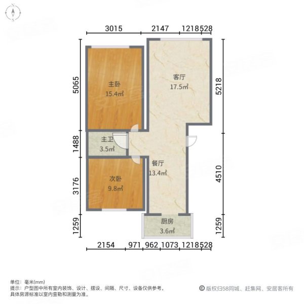 东方之珠2室2厅1卫92.29㎡南北76万