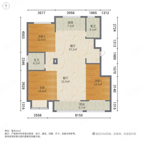 天鸿首府二期