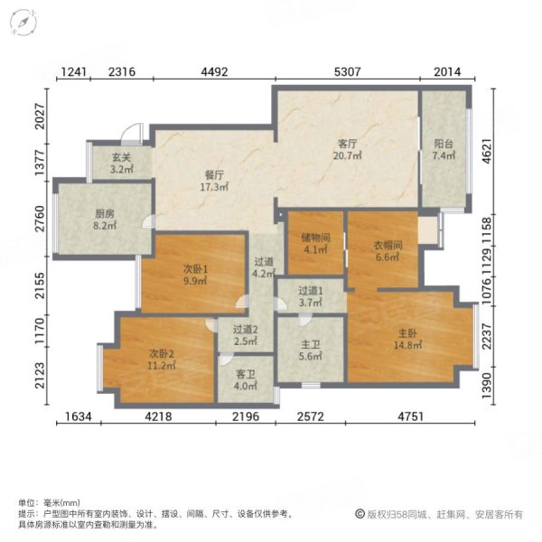 泓景湾3室2厅2卫99㎡南北52.8万