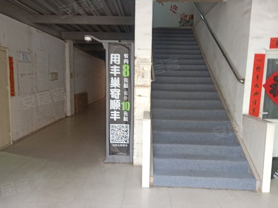 济南365青年创业园 