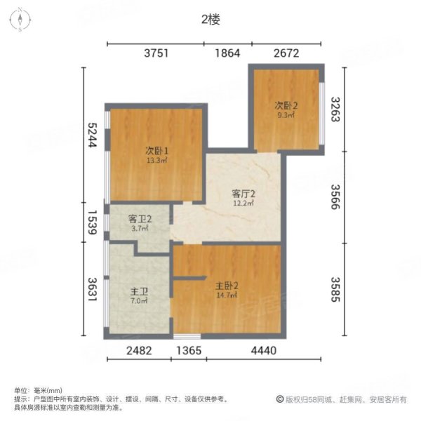 壹号院4室3厅3卫146㎡南北118万