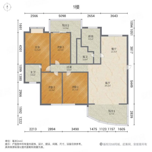 吉富花苑4室2厅2卫192.34㎡南69.8万