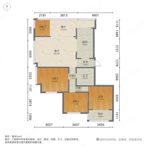 依海嘉园东区4室2厅1卫116.01㎡南北106.8万