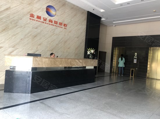 金利安商贸中心 