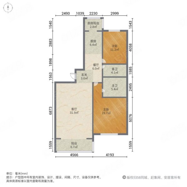 泰鑫国典2室2厅2卫130.23㎡南北153万