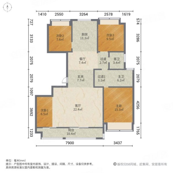 龙湖九墅4室2厅2卫142.92㎡南北252万