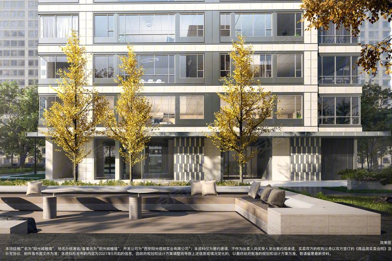 阳光城檀境(新房)