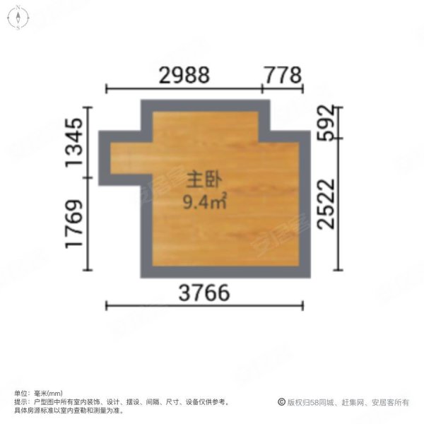 金轮星空间1室2厅1卫41.25㎡南68万