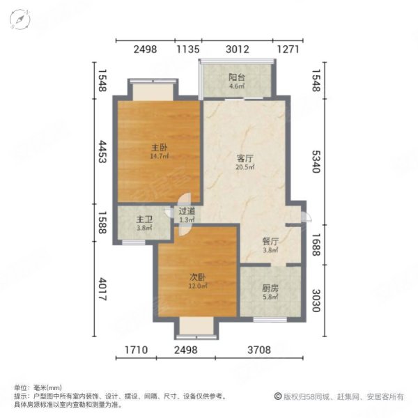 泰翔嘉苑2室2厅1卫94.65㎡南北302万