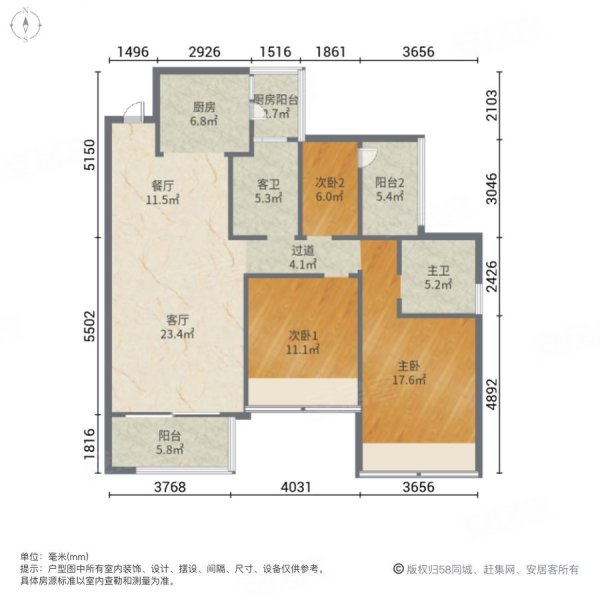 2号线地铁口,保利清水套三,朝南对中庭,视野好,保利学府城(1期)二手房