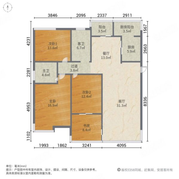 通用时代国际社区4室2厅2卫136.93㎡南北155万